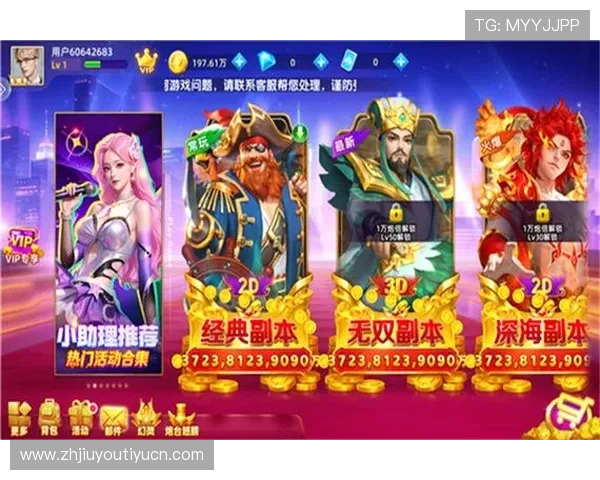 九游彩票app官网下载最新版本,安全稳定的游戏下载平台推荐