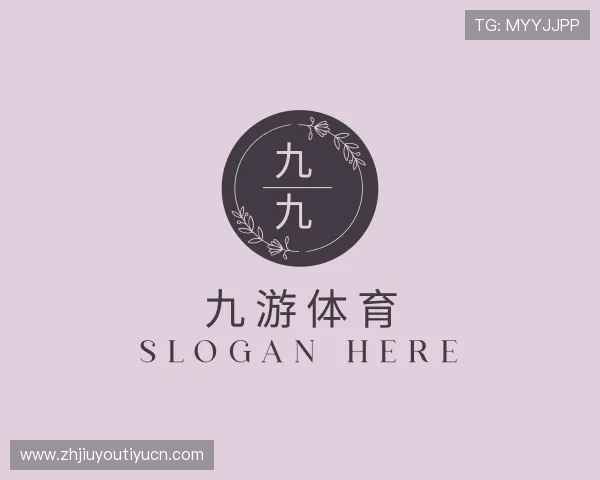 了解九游体育